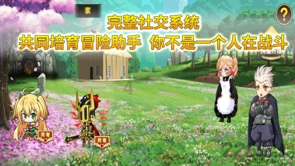 奥特曼救公主2