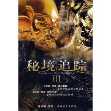 赣榆到石浦有多远路程？游戏画面