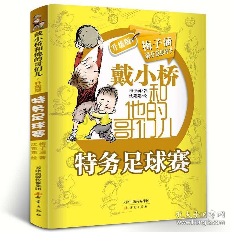 长期服用“降压药”的人,最后怎么样了?为了健康着想,不妨一看