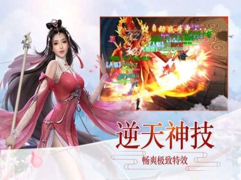 天天趣抓
