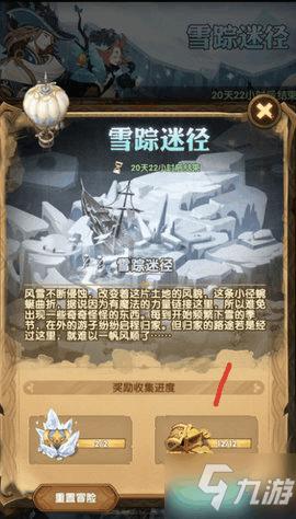 逃离野鸡森林
