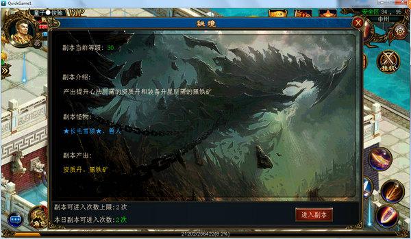 赣榆到石浦有多远路程？游戏画面