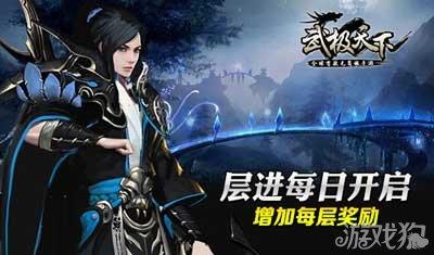 奢华豪宅找不同