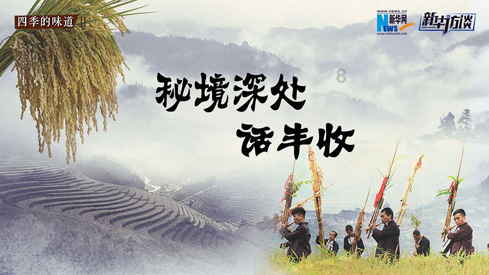 局机关第四党支部召开2023年度主题教育专题组织生活会