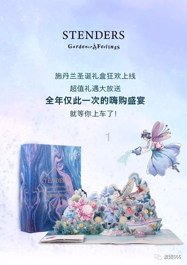 Switch 2今年发布?将搭载8英寸LCD屏幕