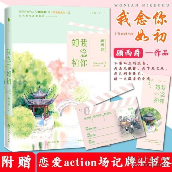 孤岛惊魂5