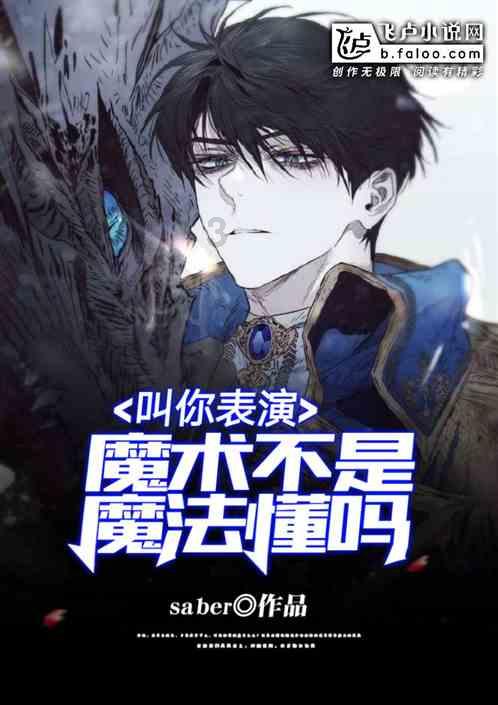美女花2.9万元买只瓷碗,专家自信滴水鉴定说:我不敢估价!