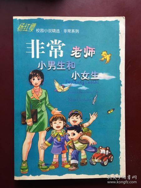 被那英淘汰掉的4个歌手，现在一个比一个火，这4位歌手分别是谁？游戏画面