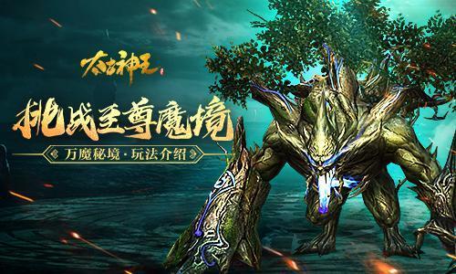 合金装备崛起复仇