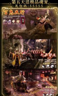 玩魔兽真三的问题游戏画面