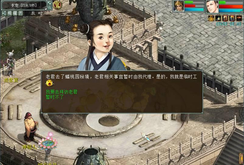 战锤：末世鼠疫2