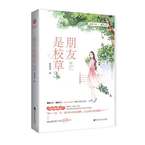 成本14元售价最高近7000!景德镇打掉一养老诈骗团伙