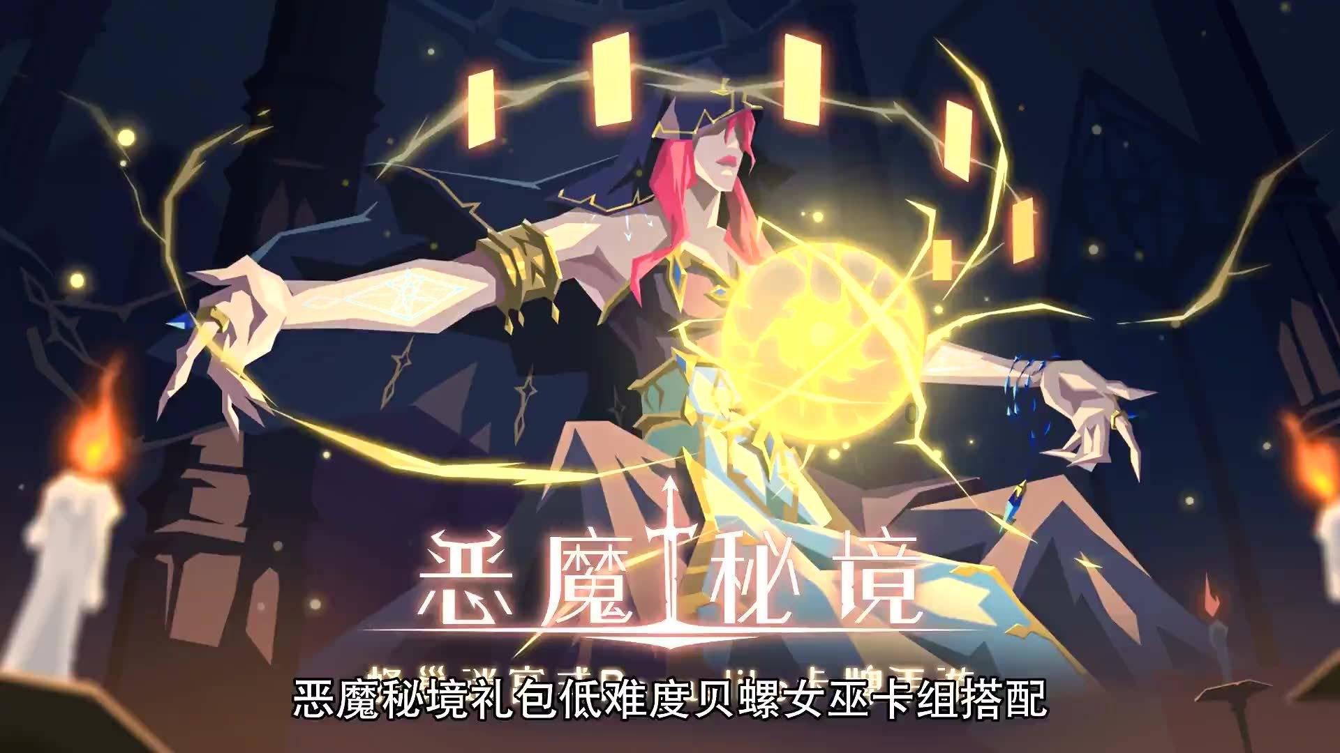 皇室派对夜