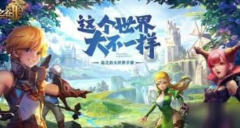 伟大的追求