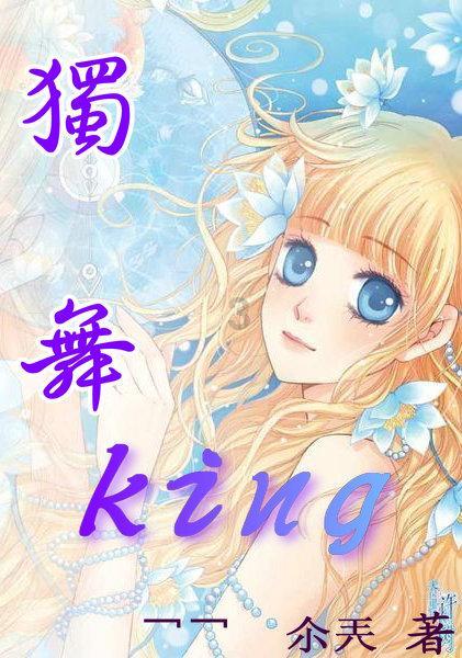 精灵女王的礼物