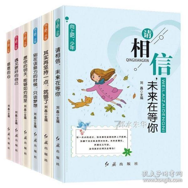 暴走方块