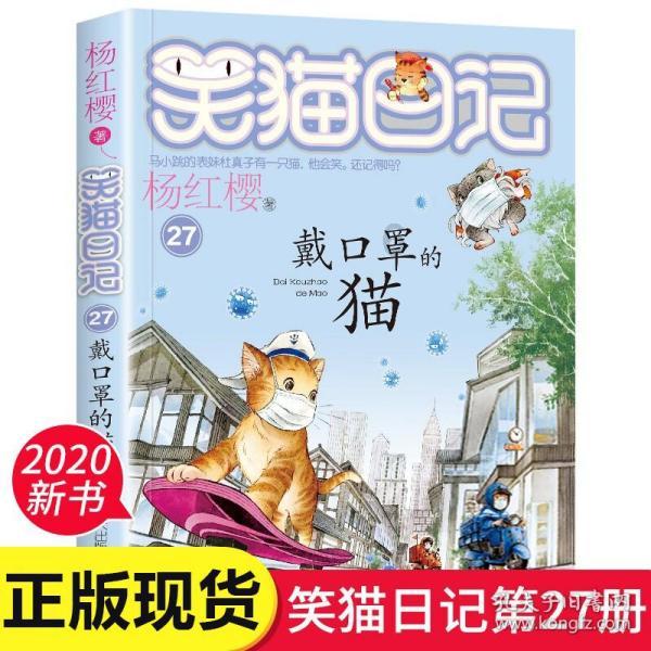 小猫钓鱼正版下载中文版