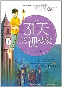 丛林之决战