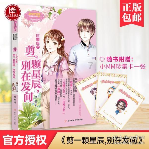 司马懿的师父是谁?连起他两个儿子的名字,你就明白了