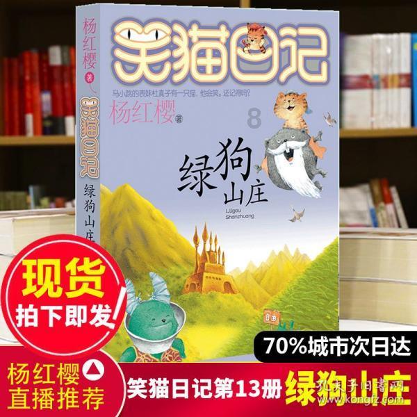 奇特的方块世界