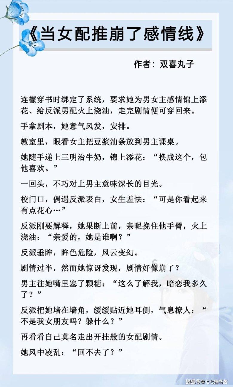 “庭院经济+”拓宽增收路