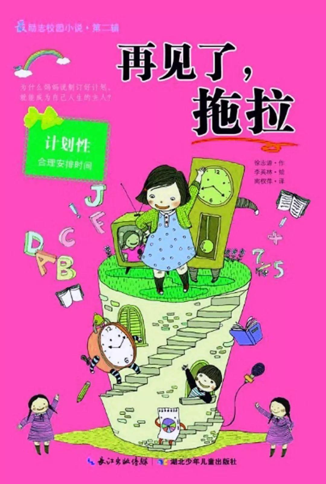 救援鹦鹉