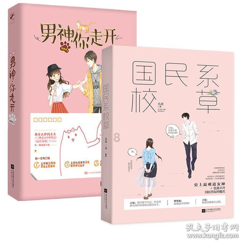 僵尸过人行道