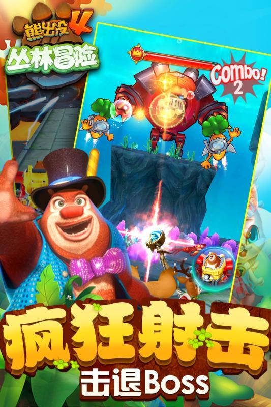 小怪运动会
