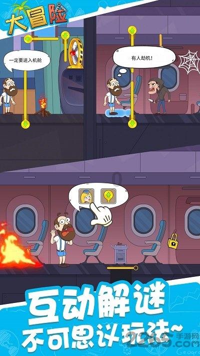 无主之地传说