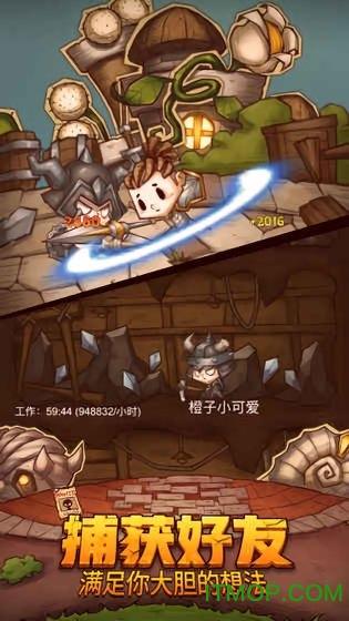 月光影视
