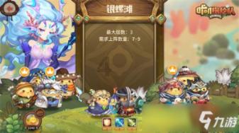 关于征集全省综合行政执法队伍作风纪律问题线索的通告