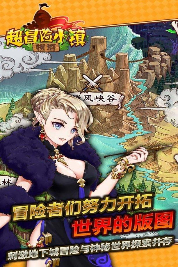呆萌动物园