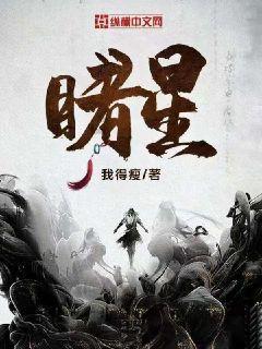 易币付游戏画面