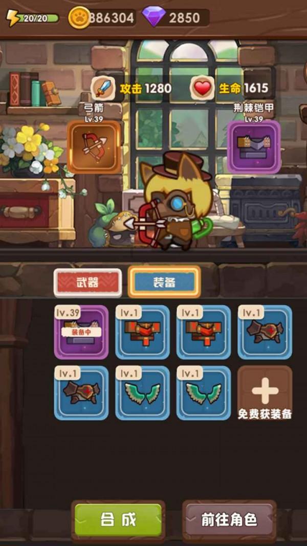 救援猫与武士