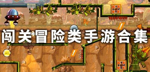 夏日骑行