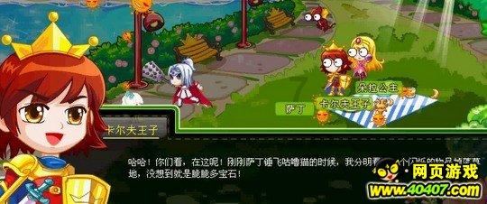 丰田荣放升级谷智感并线辅助系统