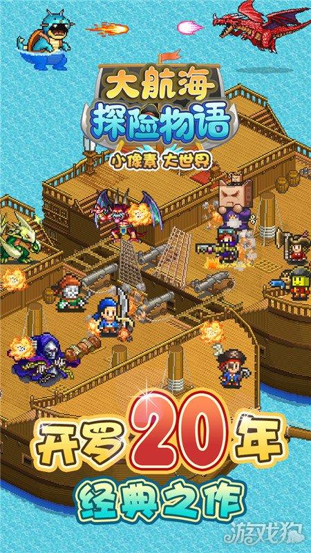 冲浪女孩逃脱