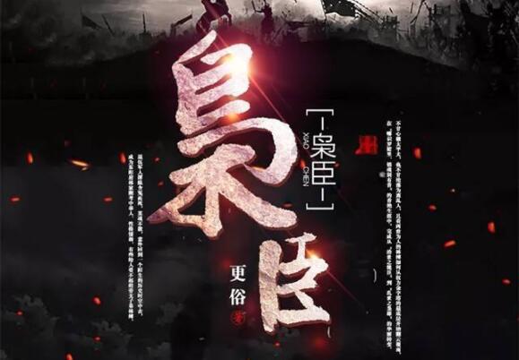全民剧本大师内置菜单