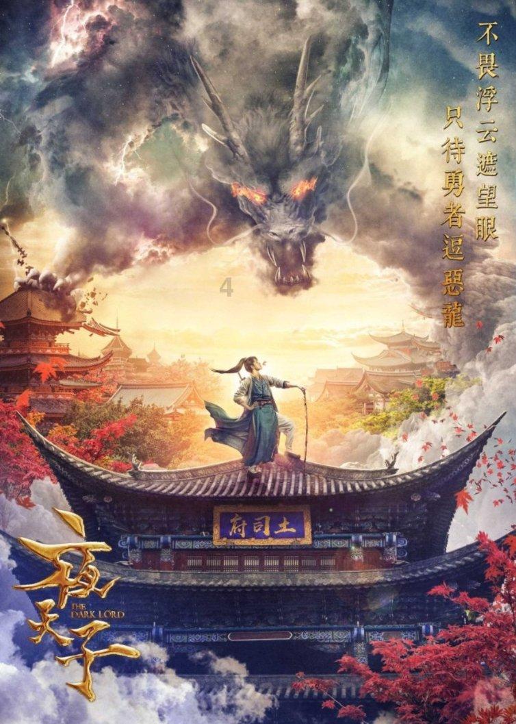 美人鱼生日会