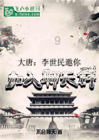 莒南交警“警急”送医暖人心真诚致谢送锦旗