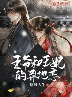 专为