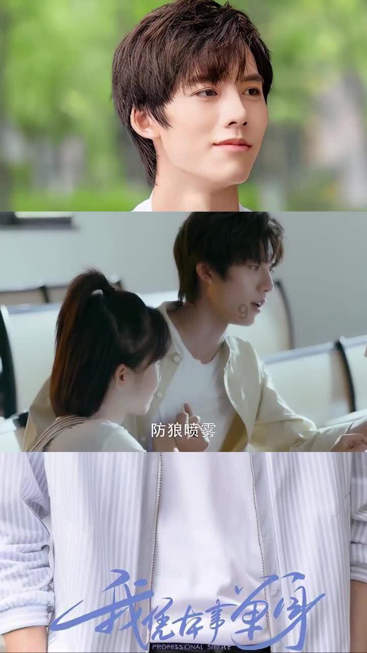 穿越星海