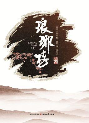 逃出机关房