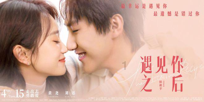 网红举报南京商场节庆壁纸“媚日”
