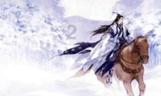 说一件你想做但不敢做的事？
