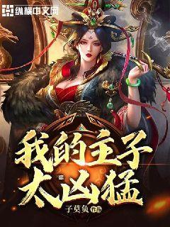 上古魔塔