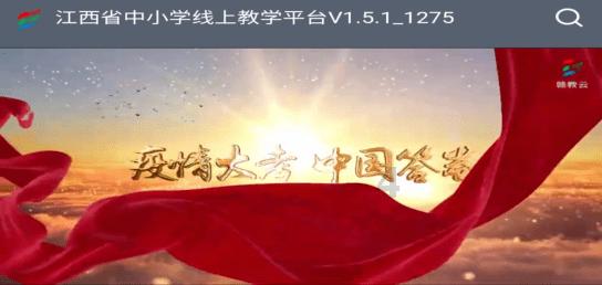 光剑战士中文版