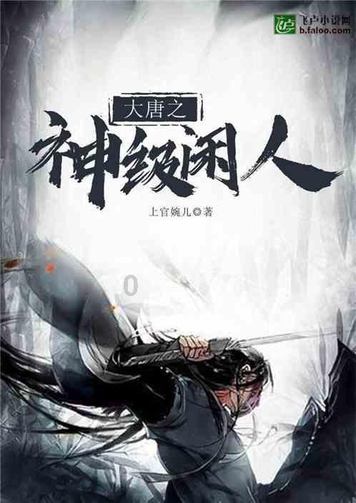 逃离阴森的岛屿