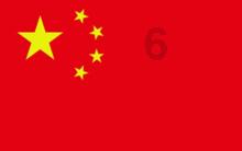 中央网信办关于春节网络环境整治的通知