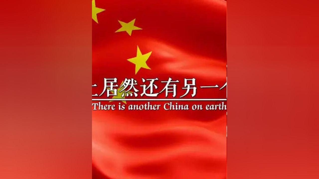 神秘的岛屿